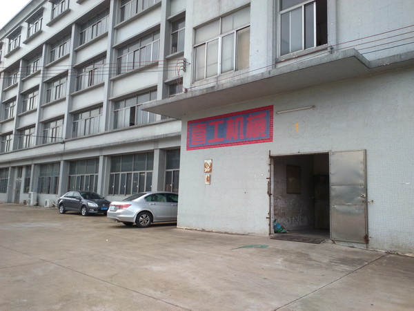 德國GS認(rèn)證