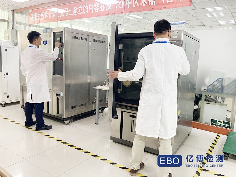 SRRC認證是什么認證-SRRC測試標準？