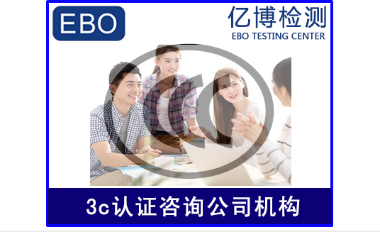 3C證書失效/產(chǎn)品能否繼續(xù)出售？