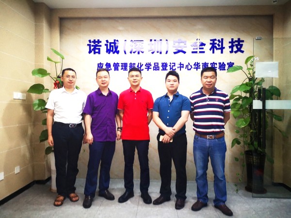 走訪會員企業(yè)，傾聽會員心聲，億博檢測積極參與行業(yè)共建