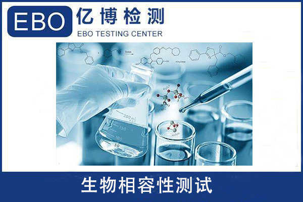 生物材料的細(xì)胞相容性實(shí)驗(yàn)一般包括哪些內(nèi)容？