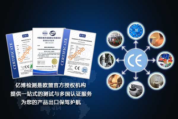 醫(yī)療器械CE認(rèn)證是什么意思/要注意哪些問(wèn)題/流程是什么？