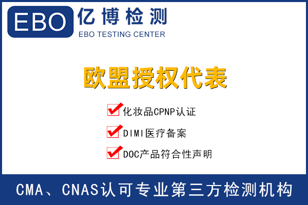 歐代是什么-亞馬遜上的產(chǎn)品必須要有歐代嗎？