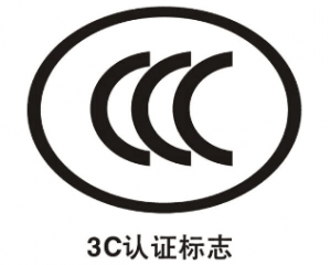 CCC認證需要提供哪些資料？