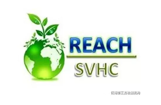 REACH檢測多少項(xiàng)