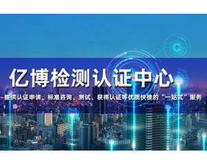 照明產(chǎn)品出口歐盟新法規(guī)來了！