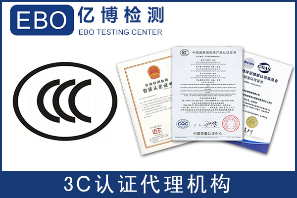 LED照明燈具CCC認(rèn)證怎么辦理/注意事項(xiàng)有哪些？