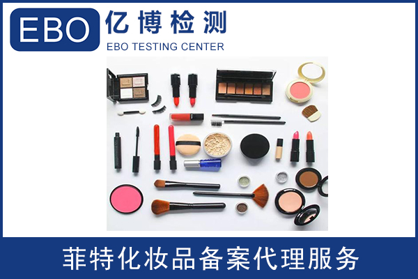 新舊化妝品檢驗規(guī)范檢驗項目有哪些變化？