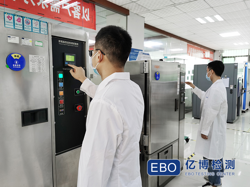 氙燈老化試驗哪個機構(gòu)可以辦理/深圳老化測試中心