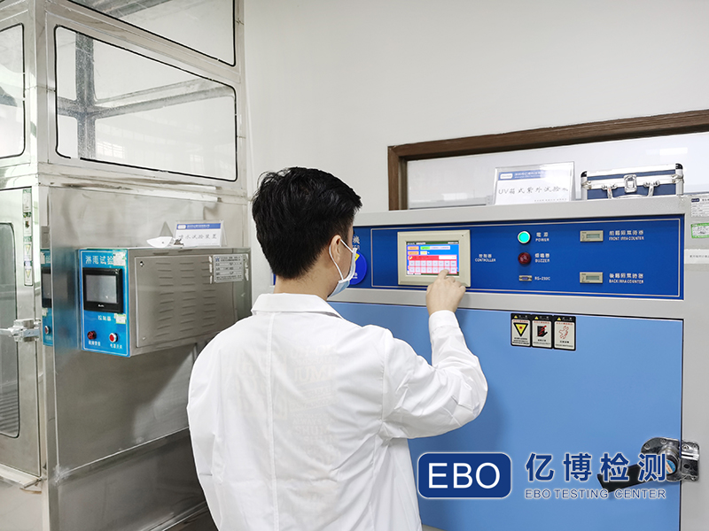 IP防護等級防水試驗方法/IP等級測試機構(gòu)哪家好？