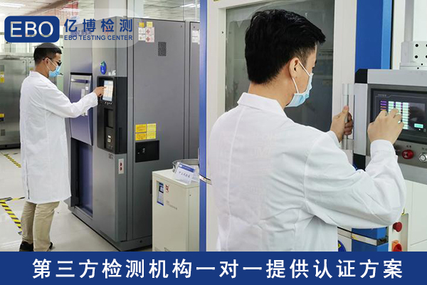 藍(lán)牙模塊NCC認(rèn)證怎么辦理/藍(lán)牙模塊NCC認(rèn)證流程？