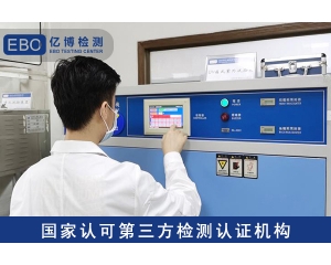 UKCA證書所涵蓋的范圍？UKCA證書辦理流程