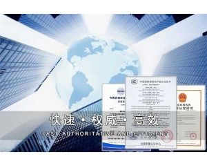 要如何使用UKCA標志？UKCA認證怎么辦理？
