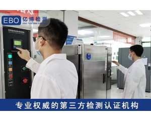 家電UKCA認證辦理流程，需要哪些資料？