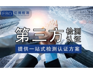 如何使用UKCA認證標志？